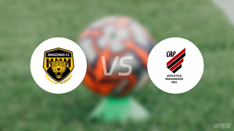 乐鱼app-【巴西乙】亚马逊FCvs巴拉纳竞技比赛结果：亚马逊FC(0-1)巴拉纳竞技比分战报(2025年07月06日)
