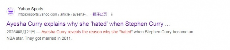 乐鱼体育-夸梅批评库里克之妻挥霍无度且抱怨不休，直言若为库里早已选择分手