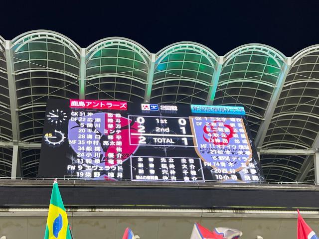 乐鱼官网-日本大学生居然这么强？天皇杯只输联赛第二名1球