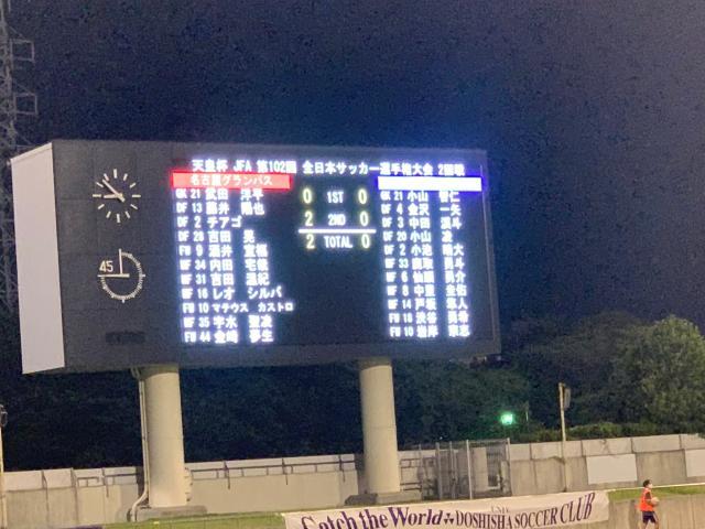 乐鱼官网-日本大学生居然这么强？天皇杯只输联赛第二名1球