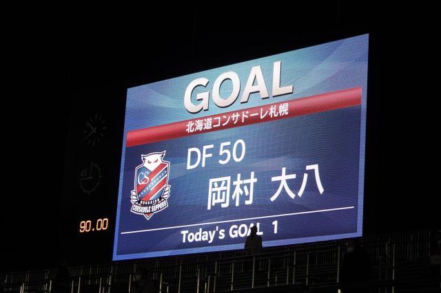 乐鱼官网-青春!日本大学队把J1联赛球队逼到悬崖 功亏一篑