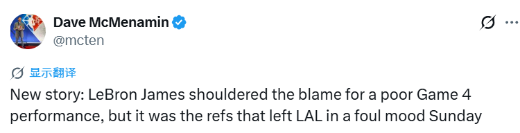 乐鱼体育app-詹姆斯自责8次失误不可接受！东契奇承诺蒂耶罗：帮他交技犯罚款