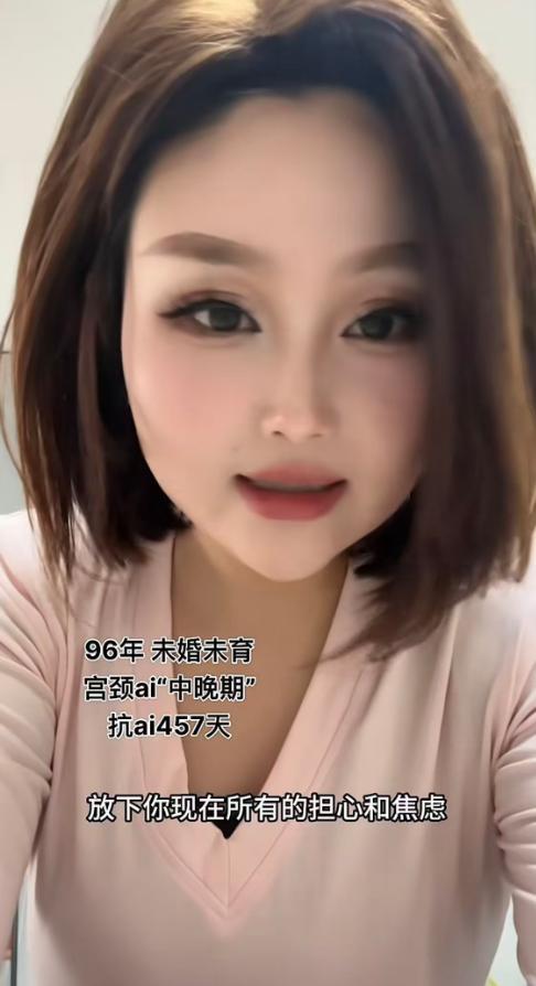 山东29岁美女王冰冰去世，确诊前月经不调，未婚未育办1个人婚礼