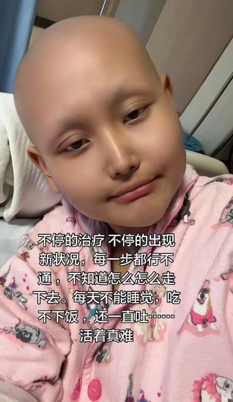 山东29岁美女王冰冰去世，确诊前月经不调，未婚未育办1个人婚礼