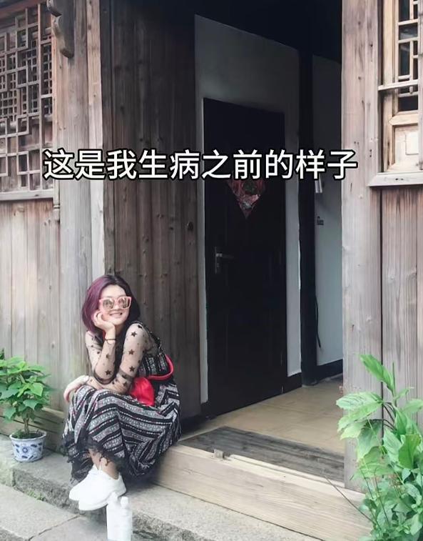 山东29岁美女王冰冰去世，确诊前月经不调，未婚未育办1个人婚礼