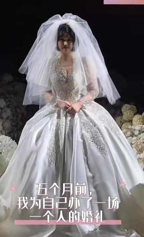 山东29岁美女王冰冰去世，确诊前月经不调，未婚未育办1个人婚礼